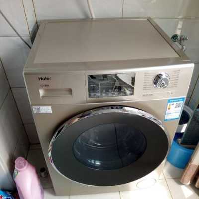 海尔全自动洗衣机不排水（海尔全自动洗衣机不排水怎么处理）-图1