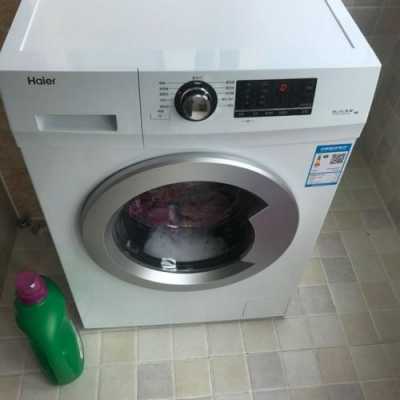 海尔全自动洗衣机不排水（海尔全自动洗衣机不排水怎么处理）-图3