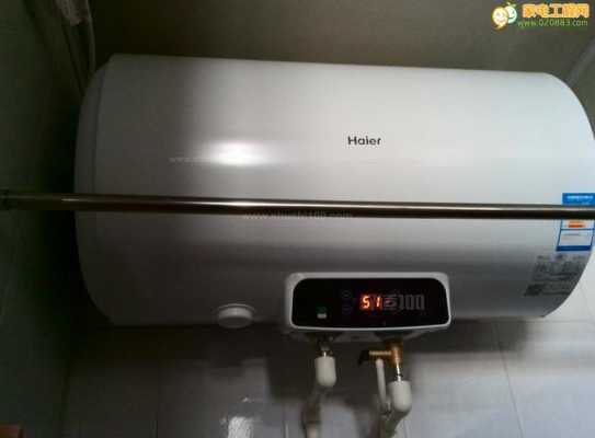 海尔热水器清洗方法（海尔热水器清洗方法和步骤）