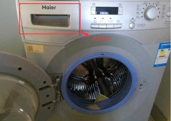 海尔洗衣机排水水位（海尔洗衣机怎么调排水速度）-图3