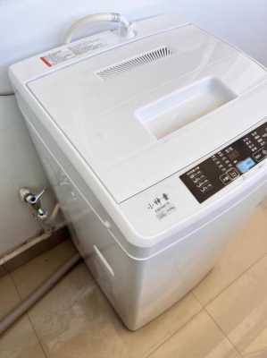 海尔洗衣机怎么经常漏水（海尔洗衣机漏水是怎么回事不存水怎么修）-图3