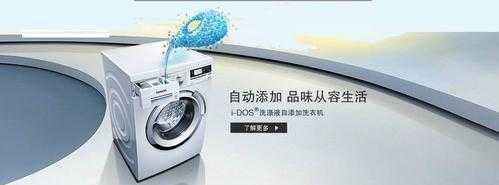 溧阳海尔洗衣机服务（溧阳海尔洗衣机服务电话号码）-图3