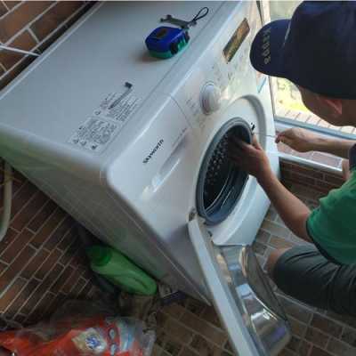 维修空调洗衣机（维修空调洗衣机有前途吗）