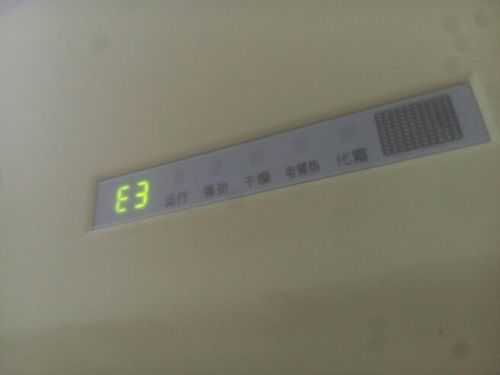 美的空调显示室内（美的空调显示室内温度308）-图1