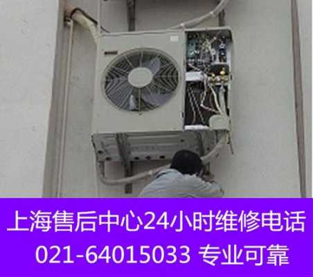 重庆tcl空调维修点（重庆市空调维修电话）-图3