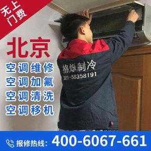 上海家用中央空调维修（上海家用中央空调维修电话号码）-图3