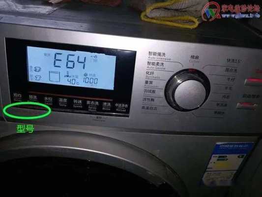 海尔洗衣机的故障（海尔洗衣机的故障排除）-图2