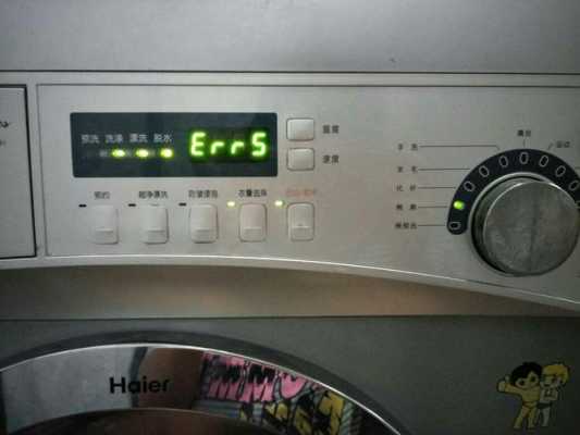 海尔洗衣机电源开不了（海尔洗衣机不能通电开不了机）-图2