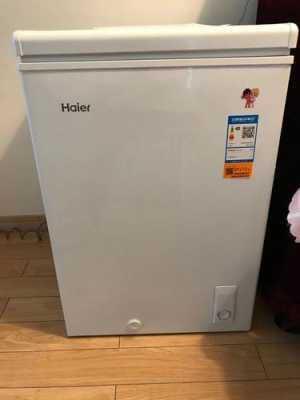 海尔家电最小电冰柜（海尔小型家用冰柜多大的好啊）-图3
