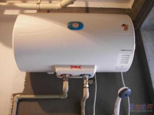 海尔热水器维护（海尔电热水器维护保养）-图1