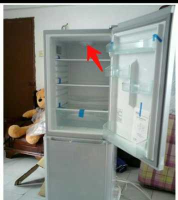 海尔冰箱冷藏开关（海尔冰箱冷藏开关图解）-图2