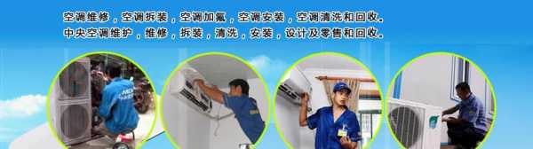 广州空调维修安装公司（广州空调维修最好公司）-图2