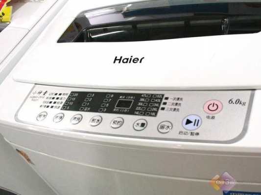 海尔e60h_ds(e)（海尔洗衣机出现fe0是哪里有故障?）