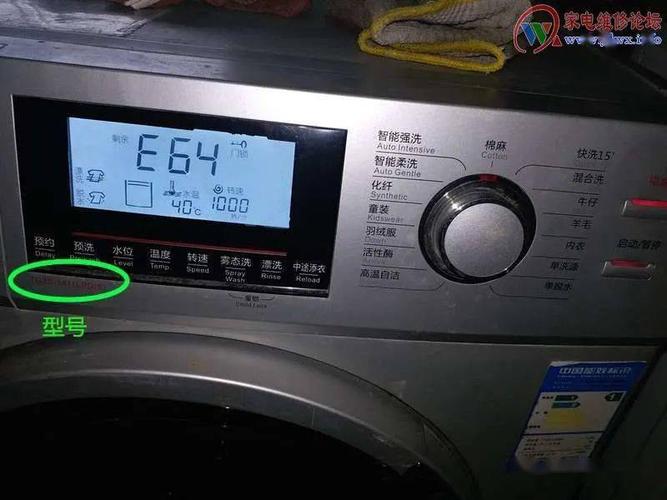 海尔洗衣机故障f2（海尔洗衣机故障F7是什么原因）