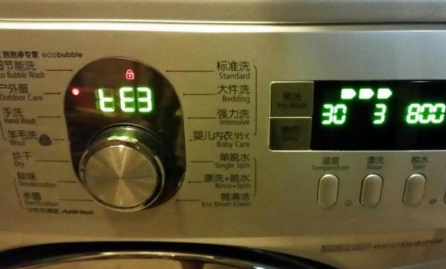 海尔洗衣机脱水故障（海尔洗衣机脱水故障显示e3）
