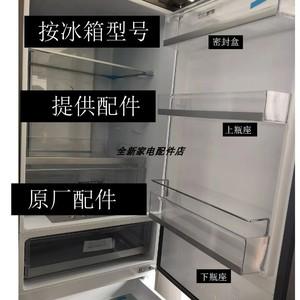 海尔冰箱冷藏h（海尔冰箱冷藏盒）-图3