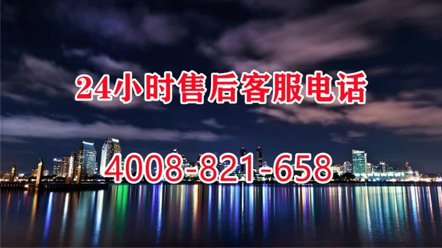朝阳区LG空调维修（北京lg空调维修电话号码）